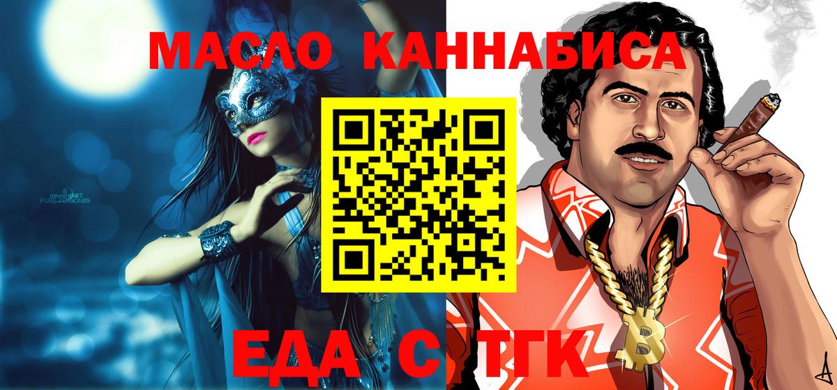 Canna-Cookies марихуана  Вход с VPN  Краснокамск 