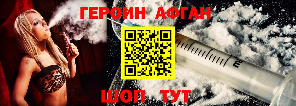 Краснокамск  Героин гречка  Вход с VPN 
