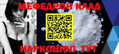 соль ск Заволжье