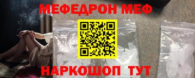 метамфетамин Заводоуковск