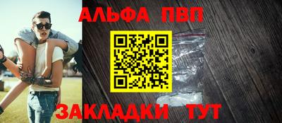 соль ск Заволжье