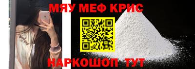 метамфетамин Заводоуковск