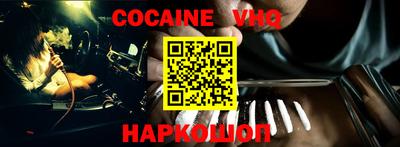 метамфетамин Заводоуковск