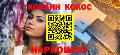 соль ск Заволжье