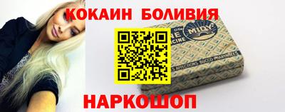 метамфетамин Заводоуковск