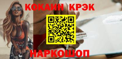 соль ск Заволжье