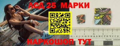 МДМА Ирбит