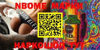 соль ск Заволжье