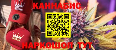 метамфетамин Заводоуковск