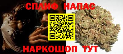 соль ск Заволжье