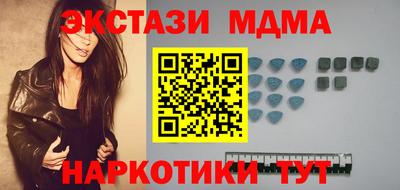 метамфетамин Заводоуковск