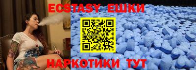 метамфетамин Заводоуковск