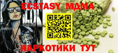 PSILOCYBIN Ипатово