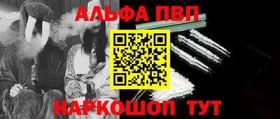 соль ск Заволжье