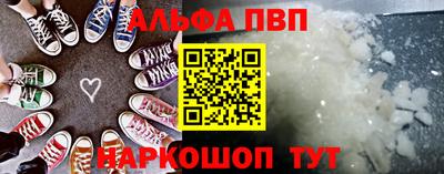 метамфетамин Заводоуковск