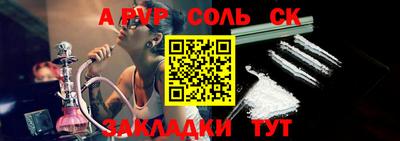 метамфетамин Заводоуковск