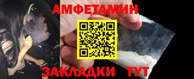 соль ск Заволжье