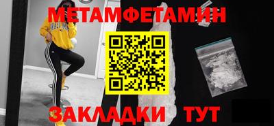 МДМА Ирбит