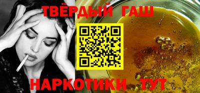 соль ск Заволжье