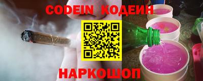 PSILOCYBIN Ипатово
