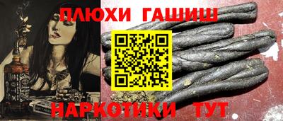 PSILOCYBIN Ипатово