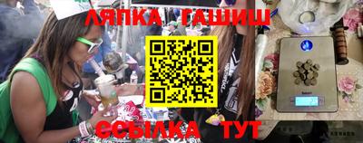 метамфетамин Заводоуковск