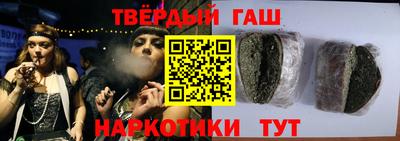 соль ск Заволжье