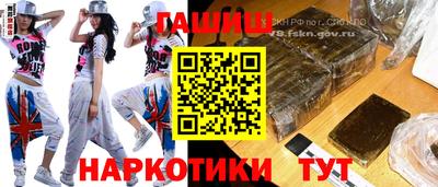 метамфетамин Заводоуковск