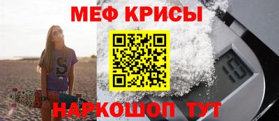 МДМА Ирбит