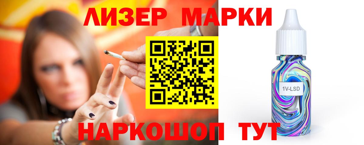 Краснокамск  ЛСД экстази кислота  Вход с VPN 