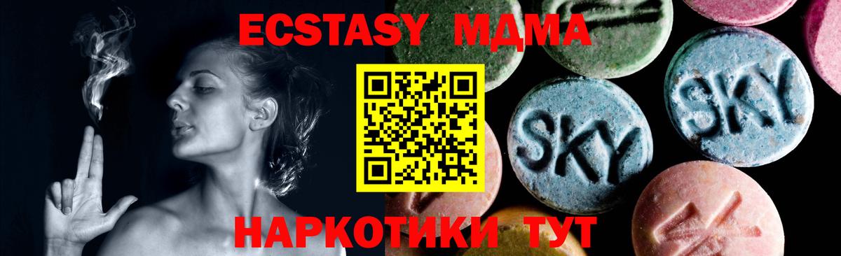 Конопля  ГАШИШ  Вход с VPN  Краснокамск  Мефедрон   ЭКСТАЗИ 