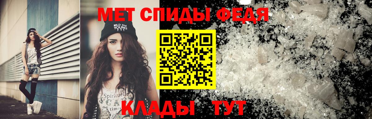 Краснокамск  МЕТАМФЕТАМИН Methamphetamine  Вход с VPN 