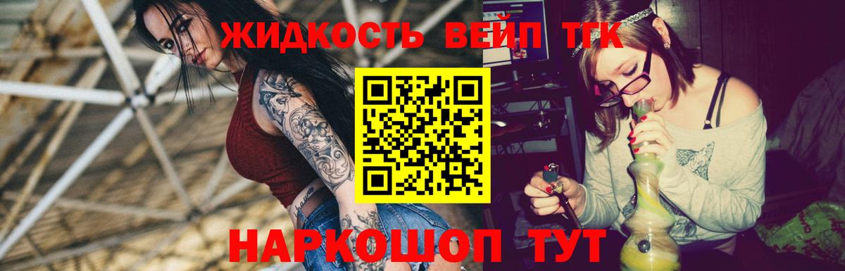 hydra онион  Вход с VPN  Краснокамск  ТГК жижа  дарнет шоп 