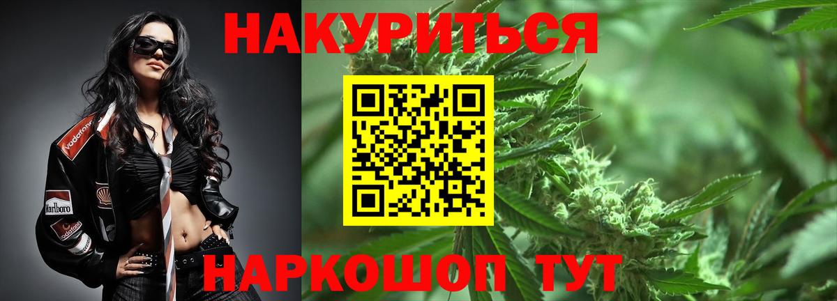 Краснокамск  Канабис планчик  Каннабис тримм  Бошки марихуана Amnesia  Вход с VPN 